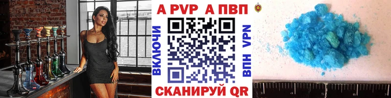 Купить закладки  Нижняя Тура  Alpha-PVP Crystall 
