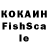 COCAIN FishScale Agent WK