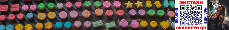 Купить Нижняя Тура Ecstasy VHQ