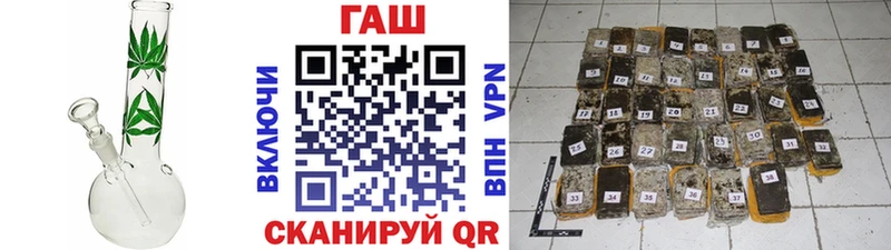 Гашиш хэш  Купить  Нижняя Тура 