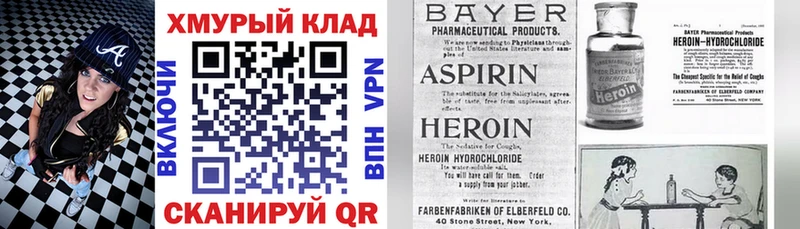 Купить закладки  Нижняя Тура  Героин герыч 