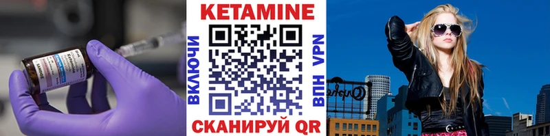 КЕТАМИН ketamine  Купить  Нижняя Тура 