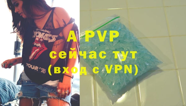 таблы Аркадак