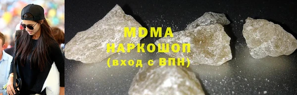 кокаин колумбия Арсеньев