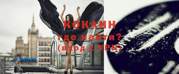 кокаин колумбия Арсеньев
