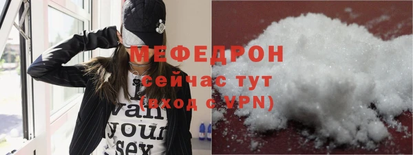 таблы Аркадак