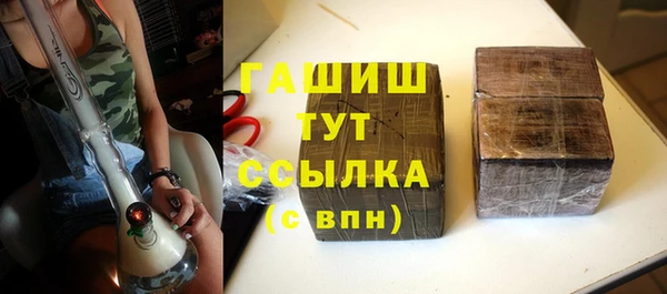таблы Аркадак