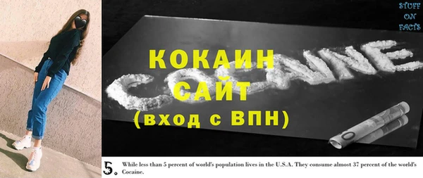 таблы Аркадак