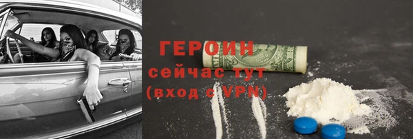 кокаин колумбия Арсеньев