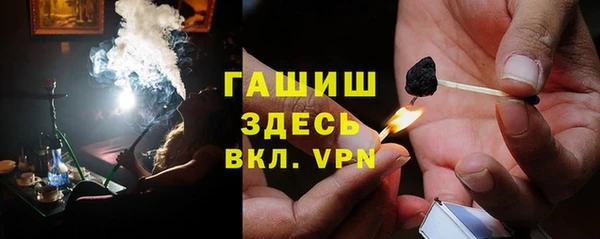 таблы Аркадак