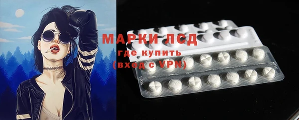 марки lsd Армянск