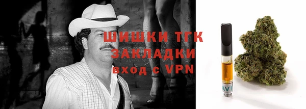 таблы Аркадак