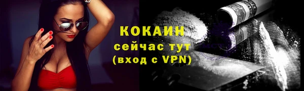 таблы Аркадак