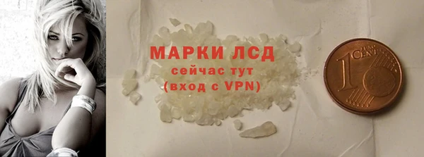 марки lsd Армянск