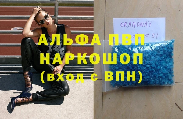 таблы Аркадак