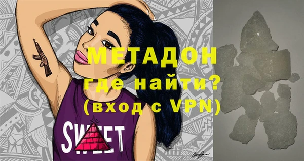 таблы Аркадак