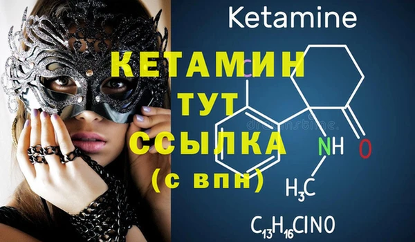 таблы Аркадак