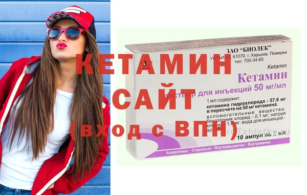 кокаин колумбия Арсеньев