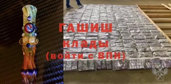 кокаин колумбия Арсеньев