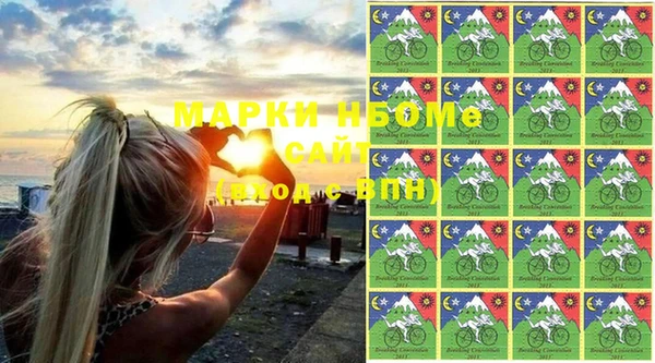 марки lsd Армянск