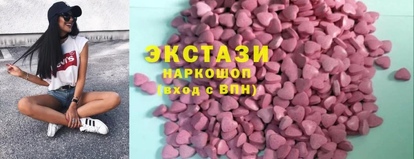 марки lsd Армянск