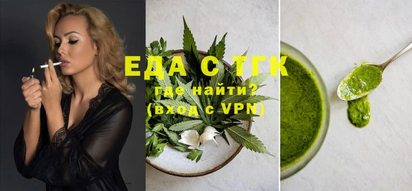 таблы Аркадак