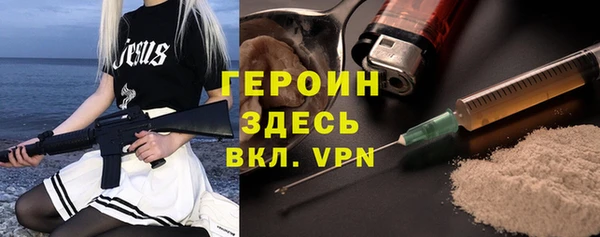 кокаин колумбия Арсеньев