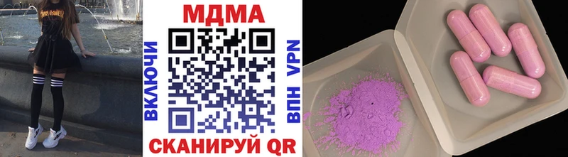 MDMA молли  Купить где  Нижняя Тура 