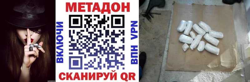 Метадон кристалл  Купить где  Нижняя Тура 