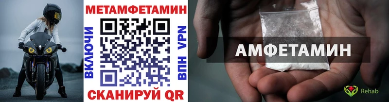 МЕТАМФЕТАМИН Methamphetamine  Купить где  Нижняя Тура 