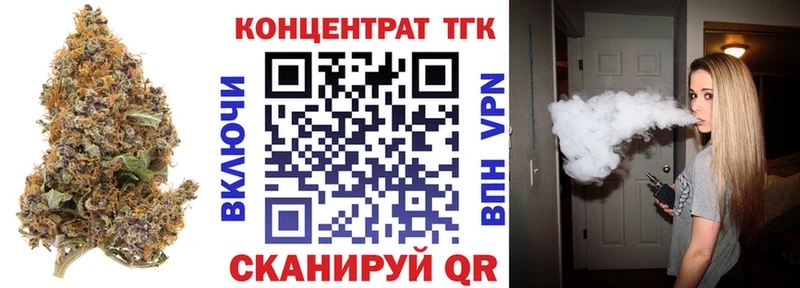 Купить  Нижняя Тура  ТГК жижа 